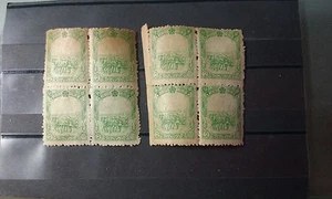 CNMG08 China stamp Manchukuo Horse Carting Soybeans stamp 1936 MH 2 block of 4 - Picture 1 of 2