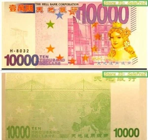 BILLETE CHINO HELL BANK $10000 DÓLARES PAPEL JOSS RARO BILLETE INFERNAL SIN CIRCULAR - Imagen 1 de 2