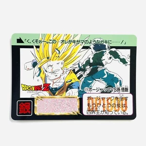 Dragon Ball Z GT Carddass Hondan Karte Nr. 628 Son Gohan Bojack japanisch 1993 - Bild 1 von 4