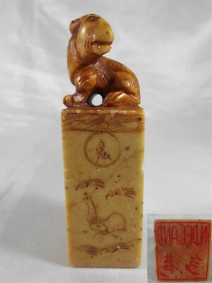 SUPERBE CACHET / SCEAU " SIGNE ASTROLOGIQUE LAPIN " EN PIERRE DURE DE CHINE  - Photo 1/4