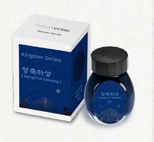Colorverse Kingdom II Project Bottled Ink in jeongchuk haseong - 30mL - Picture 1 of 1