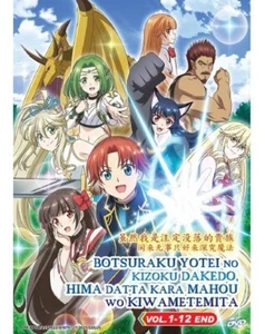 Botsuraku Yotei No Kizoku Dakedo 1-12End All region ANIME DVD SHIP FROM USA - Picture 1 of 2