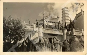 RPPC TIGER PAGODA HAW PAR MANSION HONG KONG CHINA Vtg Photo Historic View - Picture 1 of 4