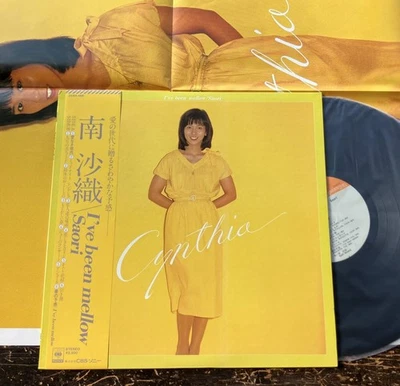 Lp Minami Saori I'Ve Been Mellow 70S Idol - Image 1 of 4