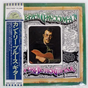STEFAN GROSSMAN COUNTRY BLUES GUITAR KICKING MULE WKS71027 Japan OBI VINYL LP - Picture 1 of 1