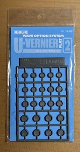 WAVE CORPORATION HOBBY OP-179 - GUNDAM UPGRADE SET • U-VERNIER FLAT 2 - NUOVO - Picture 1 of 2