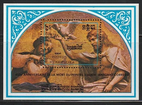 Cambodia    1984    Sc # 547   Painting   S/S    MNH    OG Cover