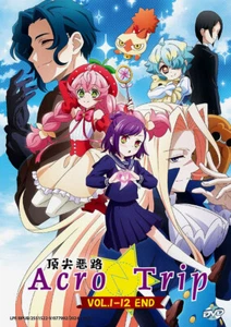 Acro Trip (Vol. 1-12 End) - *English Subbed* - Imagen 1 de 2