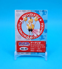 Pokemon Card Japanese - Dodrio No. 117 - Kids Mini Card - Bandai