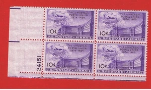 #C42  MNH OG  plate block of 4  Airmail   Free S/H - Picture 1 of 1