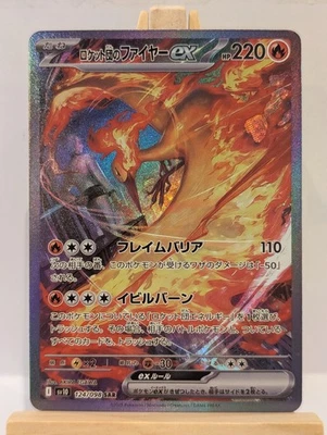 Custom Fan Art Team Rocket's Moltres EX High Quality Custom Card Japanese Ver - Image 1 of 3