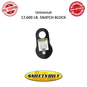 SmittyBilt Snatch Block - Black 17,600 lbs Maximum Capacity Universal Fit #2744 - Picture 1 of 12