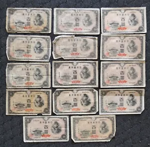 14-1946 Bank of Japan hundert 100 Yen Banknoten - Bild 1 von 2