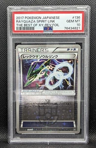 Pokemon Best of XY Rayquaza Spirit Link Reverse Foil 136/171 Card GEM MT PSA 10 - Picture 1 of 2