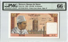 Morocco 1969 / AH1389 P-54e PMG Gem UNC 66 EPQ 10 Dirhams