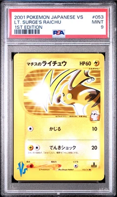 2001 Pokemon Japanese VS #053  Lt. Surge's Raichu 1st Edition PSA 9 Mint - Image 1 of 2
