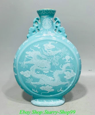 Garrafa vaso de porcelana padrão fênix dragão esmalte branco azul marcado Qianlong 11" - Imagem 1 de 4