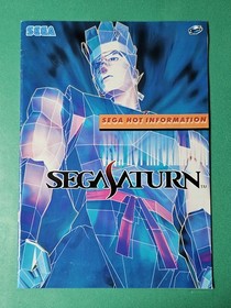 Catalog Sega Saturn Hot Information 1995 Sega SEGA Flyer Promotional Non-sale