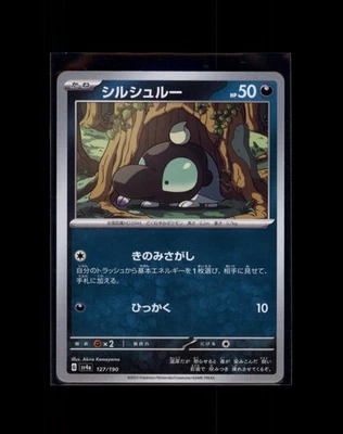 Shroodle 127/190 Sv4a: Shiny Treasure Ex Regular (Japanese) - Image 1 of 2