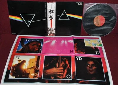 PINK FLOYD DARK SIDE OF THE MOON EMI EMS-80324 1974 LP JAPAN OBI NM POSTER CARD - Image 1 of 2