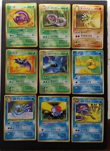 Pokemon Pocket Monters Original Ära Mystery of the Fossils - Bild 1 von 77