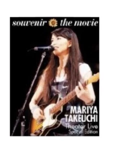 DVD Mariya Takeuchi  Theater Live Souvenir the movie Japan CityPop Plastic Love  - Picture 1 of 4