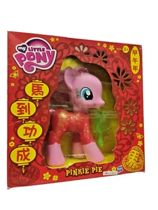 MLP My Little Pony 2013 Chinese New Year Year of Horse Pinkie Pie Figure - Picture 1 of 3
