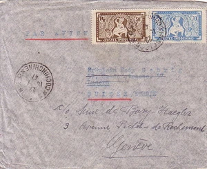 INDOCHINE - LETTRE AVION DE SAIGON POUR GENEVE SUISSE - LE 15-7-1947. - Picture 1 of 1