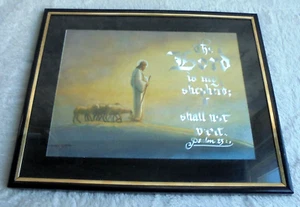 Metallic Foil Wall Art Jesus "The Lord is my Shepherd..." Signed Noel Syerg 8x10 - Picture 1 of 10
