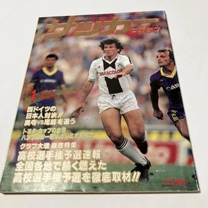 Soccer Magazine 1984 No.291 - Picture 1 of 10