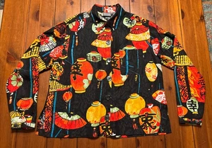 ADDITIONS CHICO’S Blusa Colorida Arte Asiático Para Usar 100% Seda Abotonada Talla 0 - Imagen 1 de 17