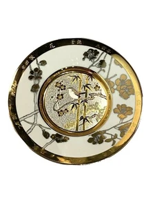 FRIENDSHIP eternal wishes of good fortune plate collection NO 8422HC - Picture 1 of 5