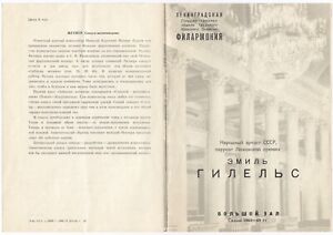 1968 Leningrad Emil Gilels Russian Soviet virtuoso pianist Solo recital Program