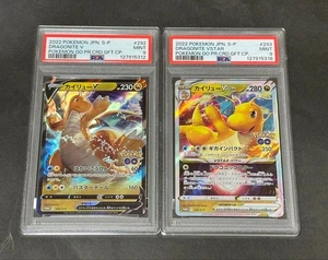 [PSA9] Dragonite V Vstar Promo Set of 2 - Picture 1 of 6