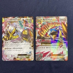 Pokemon Card Japanese Metagross EX Mega Metagross EX Shiny Promo - Picture 1 of 6