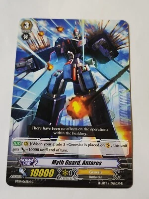 Cardfight!! Vanguard Myth Guard Antares BT10/062EN C CFV NM - Image 1 of 3