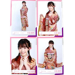 Sakurazaka46 Akiho Onuma ""Año Nuevo 2021 Furisode"" 4 fotos conjunto completo - Imagen 1 de 2