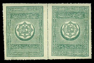 AFGHANISTAN 1909 PARCEL POST OFFICIAL stamps - olive TYPE I+II mint NH PAIR Rare - Image 1 of 2