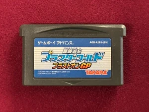 Nintendo Game Boy Advance Bouken Yuuki Pluster World - Pluston GP - Picture 1 of 1
