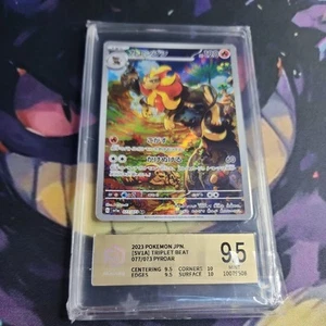 Pokemon Pyroar 077/073 Triplet Beat - SV1a Japanese Art Rare PCG 9.5 - Picture 1 of 2