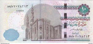 EGYPT 10 POUNDS EGP 2017 P-71b SIG/ T.AMER #24 UNC - Picture 1 of 2