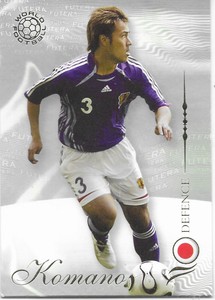 SANFRECCE HIROSHIMA & JAPAN - Yuichi Komano #37 FUTERA 2007 Football card