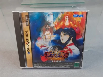 SEGA SATURN  Samurai Shodown IV 4 Amakusa's Revenge Japanese Version Boxed - Image 1 of 3
