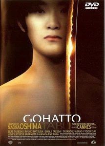 Gohatto - Imagen 1 de 1