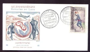 LAOS 1962 ROYAL MESSENGER FDC (22155) - Picture 1 of 1