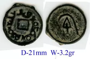 Tyurgesh AE cash, Ruler of Kadhar. Ispijab? RRRR (k5615) - Picture 1 of 1
