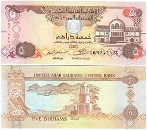 United Arab Emirates 5 Dirhams 2017 UNC - Picture 1 of 1