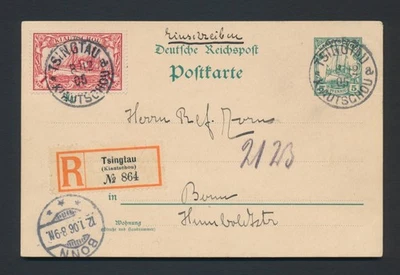 1905 KIAUTSCHOU CHINA ALEMANA CUBIERTA A SUIZA, RARA POSTAL REG Foto 1 de 4