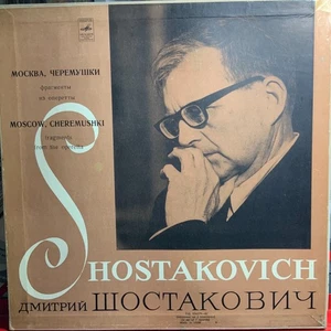 SHOSTAKOVICH-MOSCOW, CHEREMUSHKI-ORIGINAL 1974 MELODIYA 2-LP BOX SET-USED-USSR - Imagen 1 de 5