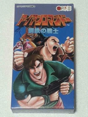 SFC Iron Commando Steel Warrior Super Famicom  SNES Japan Import - Image 1 of 4